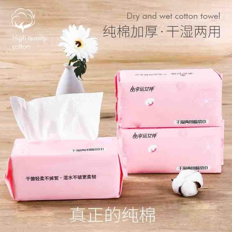 婴儿棉柔巾宝宝专用干湿两用非湿纸巾纯棉加厚儿童洗脸巾100片,洗护清洁剂/卫生巾/纸/香薰,棉柔巾/洗脸巾,淘宝优惠券,粉丝福利购,淘宝优惠卷