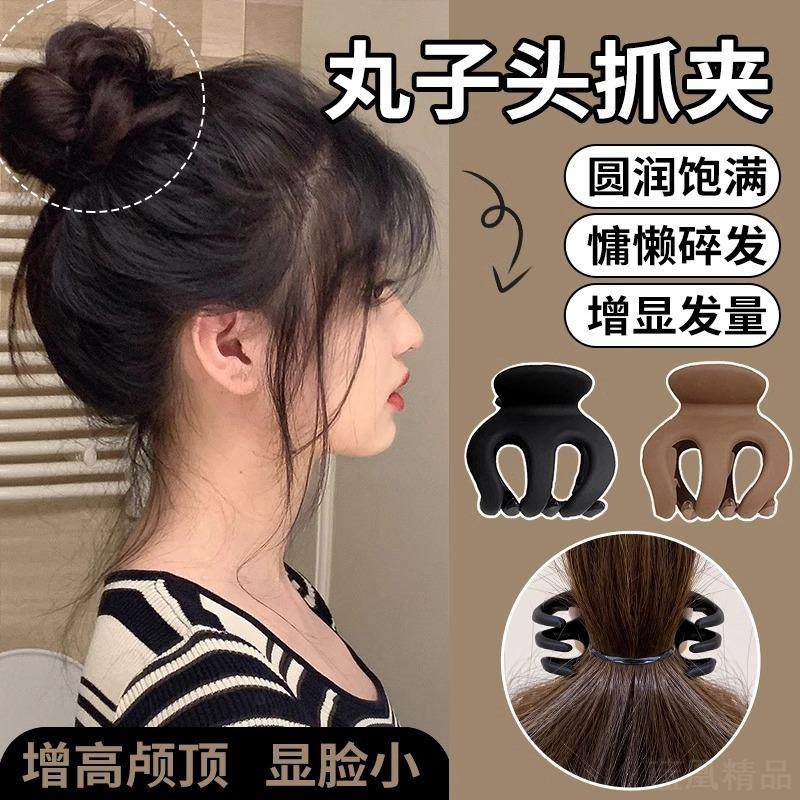 丸子头小抓夹女高马尾固定南瓜夹发夹后脑勺防塌盘发夹子头饰,美发护发/假发,发包/丸子,淘宝优惠券,粉丝福利购,淘宝优惠卷