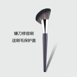 镰刀修容刷侧影刷腮红刷阴影刷带刷毛保护盖沧州刷子刷毛化妆刷
