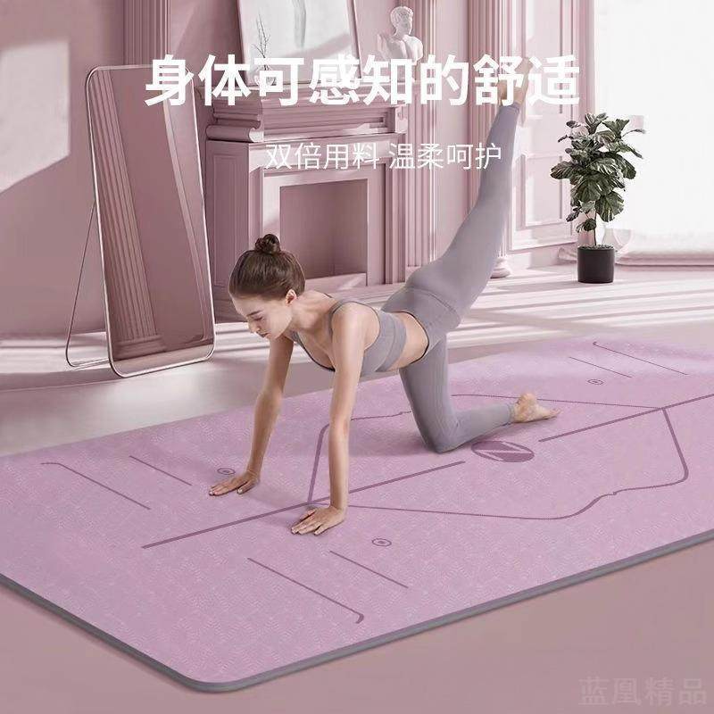 加厚防滑瑜伽垫家用减震