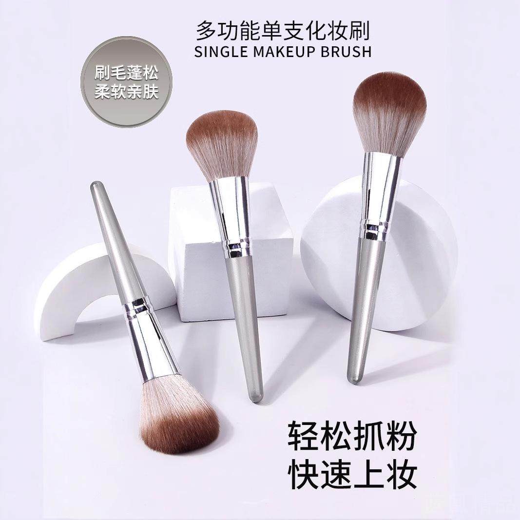 大号散粉刷蓬松一支装化妆刷超大定妆粉刷超柔软腮红高光粉刷,彩妆/香水/美妆工具,化妆刷,淘宝优惠券,粉丝福利购,淘宝优惠卷