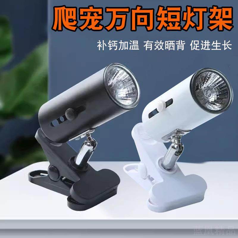 乌龟晒背灯全光谱太阳灯龟缸用加热补钙灯泡爬宠背照三合一,宠物/宠物食品及用品,爬宠灯具,淘宝优惠券,粉丝福利购,淘宝优惠卷