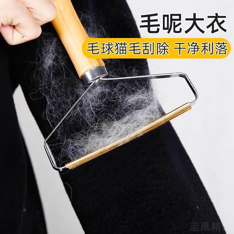 刮毛器衣物手动毛呢羊绒大衣剃除毛球机衣服毛球修剪器去毛球,生活电器,毛球修剪器/除毛器/粘毛器,淘宝优惠券,粉丝福利购,淘宝优惠卷