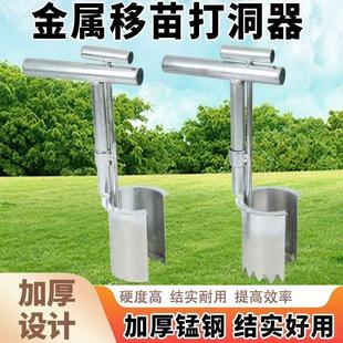 新款侧口移苗器农用移植起苗全自动玉米果树种植移栽专用多功能