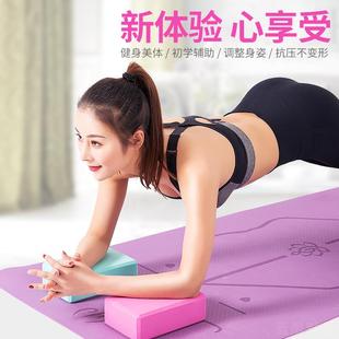 瑜伽砖正密度瑜伽用品初学者泡沫砖儿童舞蹈练功瑜珈砖头