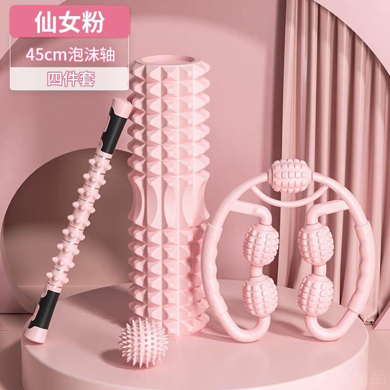 泡沫轴健身美体按摩棒狼牙空心柱塑形瑜伽轴粉色筋膜瑜伽柱,运动/瑜伽/健身/球迷用品,泡沫轴,淘宝优惠券,粉丝福利购,淘宝优惠卷