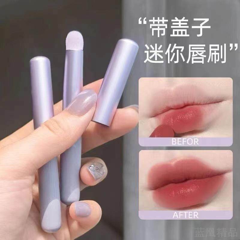 带盖唇刷口红刷圆头遮瑕刷唇部化妆刷专业晕染唇笔软毛小刷子,彩妆/香水/美妆工具,化妆刷,淘宝优惠券,粉丝福利购,淘宝优惠卷