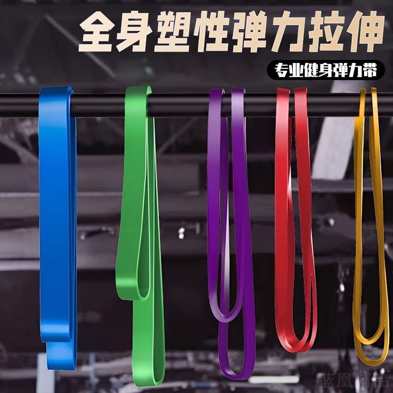 弹力带健身阻力训练拉伸绳