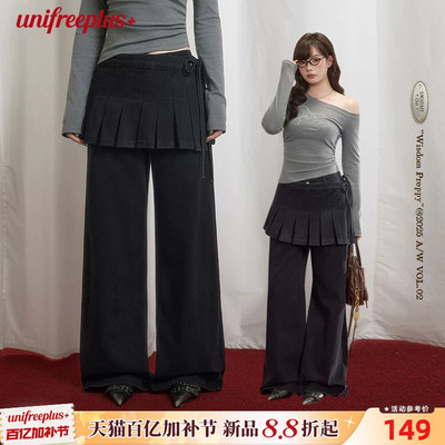 UNIFREEPLUS大码裙裤拼接牛仔裤