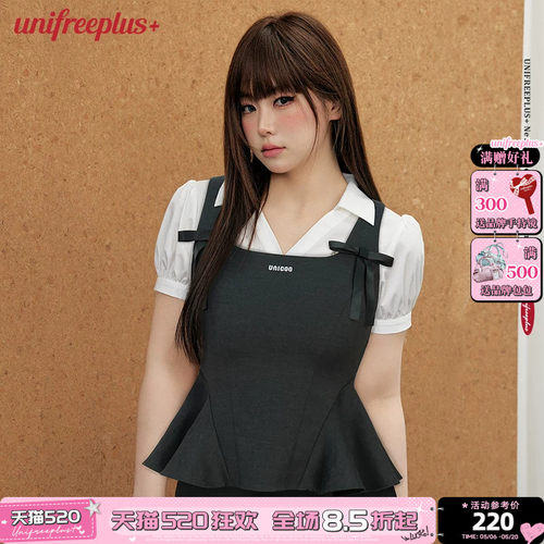 UNIFREEPLUS大码灰衬衫吊带上衣