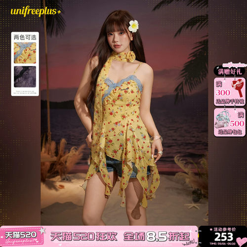UNIFREEPLUS大码收腰吊带上衣