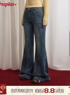 【25年秋】UNIFREEPLUS大码蓝色牛仔裤美式低腰辣妹拖地微喇裤