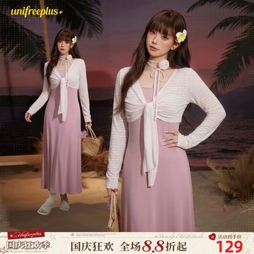 UNIFREEPLUS大码吊带连衣裙套装