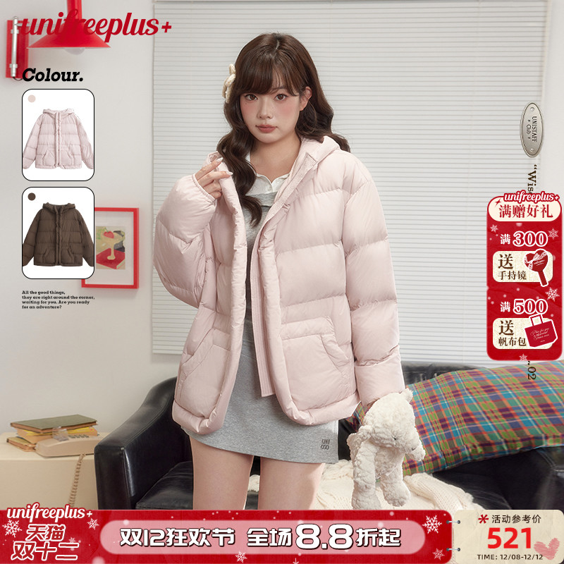 UNIFREEPLUS大码羽绒服