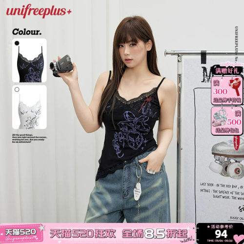 UNIFREEPLUS大码辣妹吊带