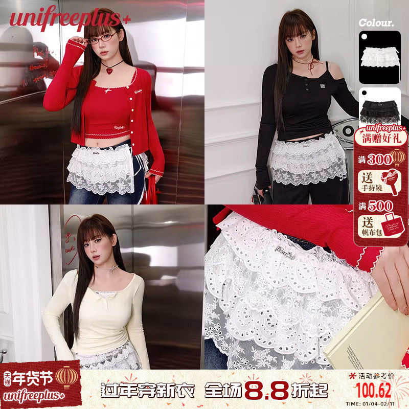 UNIFREEPLUS大码女装半身裙女美式芭蕾风y2k叠穿搭配迷你裙片搭裙,女装/女士精品,大码半身裙,淘宝优惠券,粉丝福利购,淘宝优惠卷