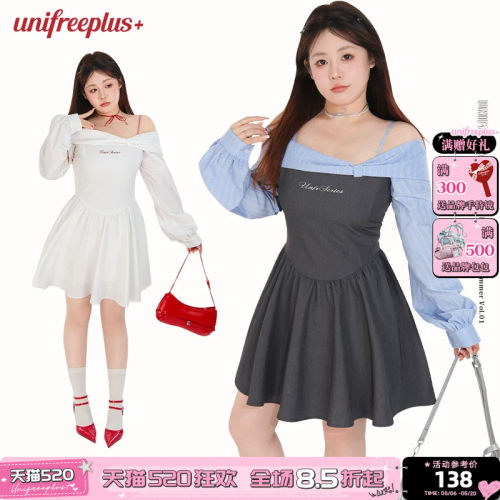 UNIFREEPLUS大码衬衫连衣裙