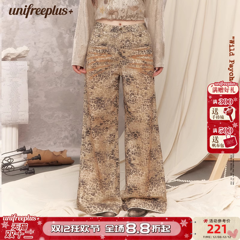 UNIFREEPLUS大码豹纹印花牛仔裤