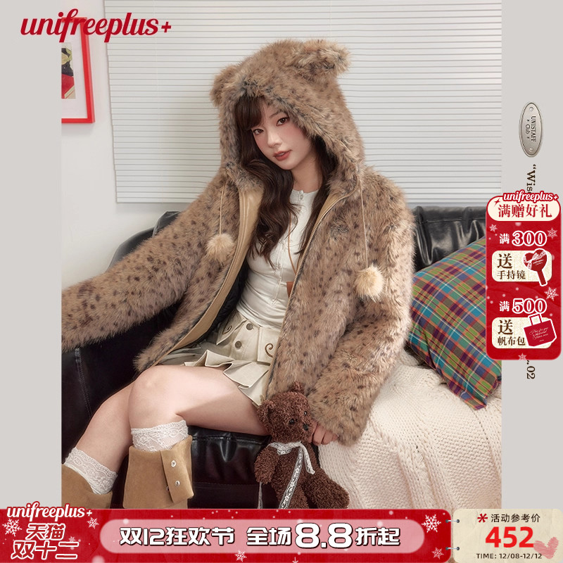 UNIFREEPLUS大码棕色毛绒外套