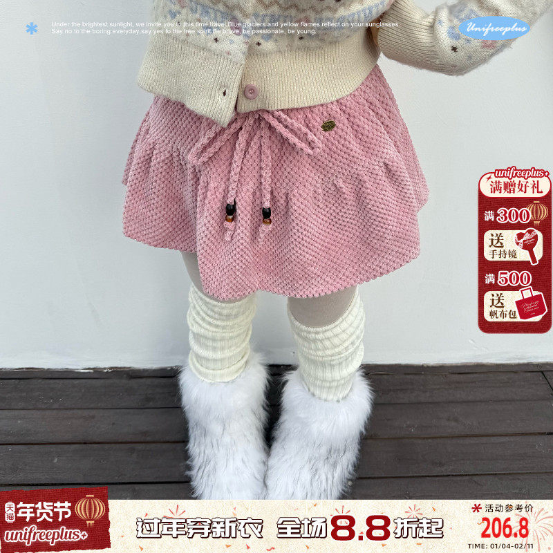 UNIFREEPLUS绒绒华夫格面料【可露丽小姐】大码半身裙短裙裤裙,女装/女士精品,大码半身裙,淘宝优惠券,粉丝福利购,淘宝优惠卷