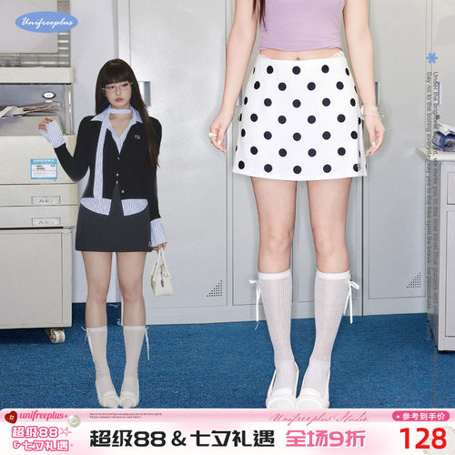 UNIFREEPLUS大码半身裙A字裙