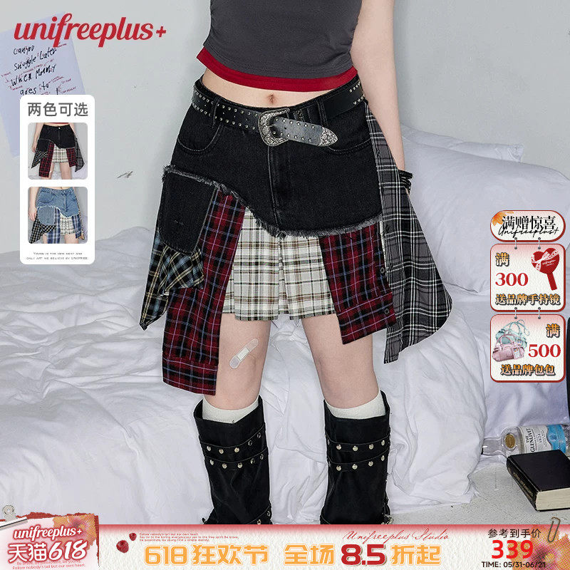 【明星同款】UNIFREEPLUS拼接牛仔短裙大码女装不规则半身裙子