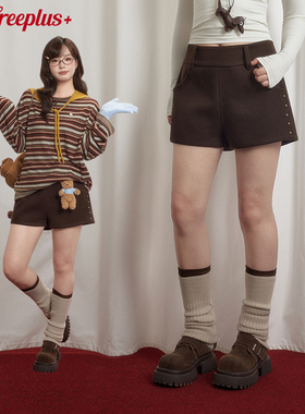 UNIFREEPLUS大码棕色毛呢短裤秋冬复古新款休闲直筒百搭包臀热裤