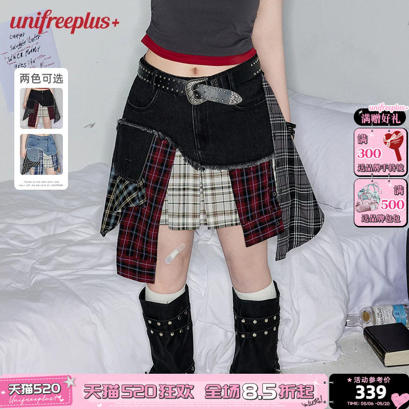 【明星同款】UNIFREEPLUS拼接牛仔短裙大码女装不规则半身裙子