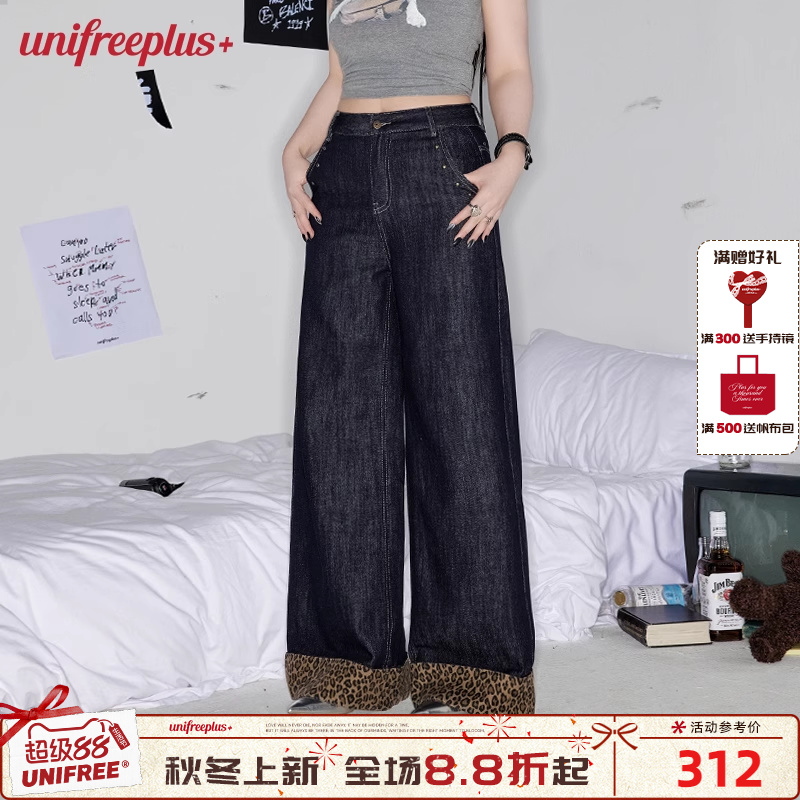 UNIFREEPLUS大码牛仔裤阔腿裤