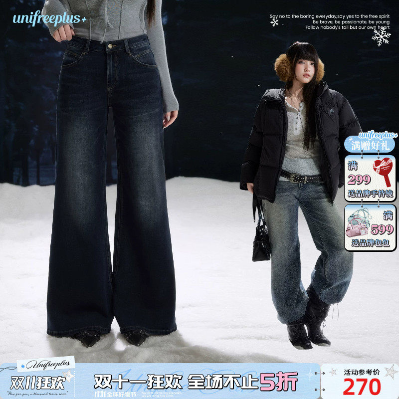 UNIFREEPLUS大码复古微喇牛仔裤女水洗显瘦低腰裤子修身喇叭长裤