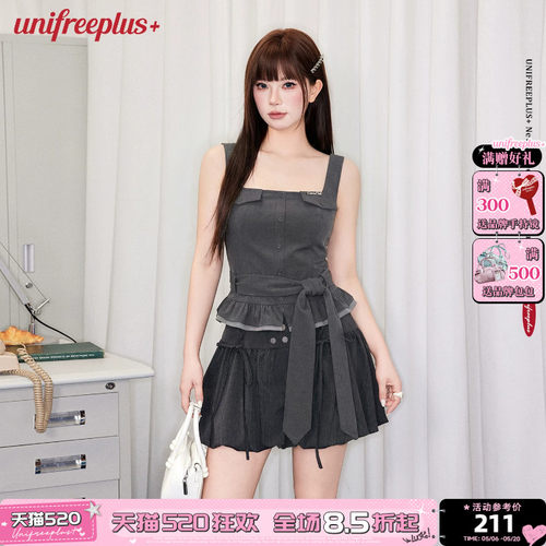 UNIFREEPLUS大码荷叶边吊带背心