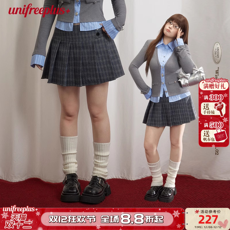 UNIFREEPLUS大码格纹毛呢半身裙