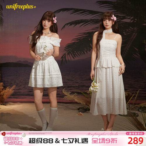 UNIFREEPLUS5大码一字肩连衣裙