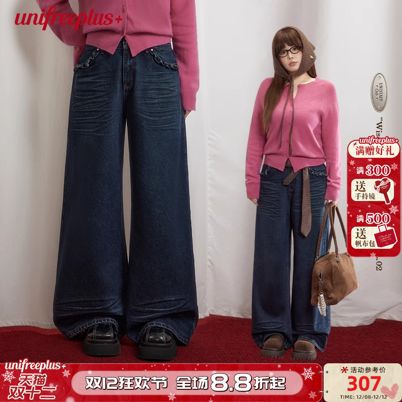 UNIFREEPLUS大码蓝色牛仔裤