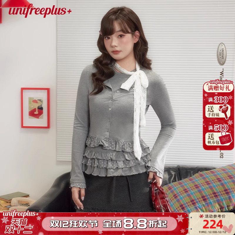 UNIFREEPLUS大码简约灰色针织衫