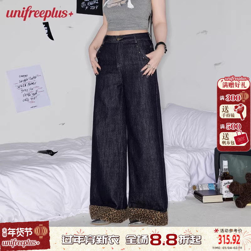 【明星同款】UNIFREEPLUS大码长裤复古水洗牛仔裤低腰直筒阔腿裤,女装/女士精品,大码裤装,淘宝优惠券,粉丝福利购,淘宝优惠卷