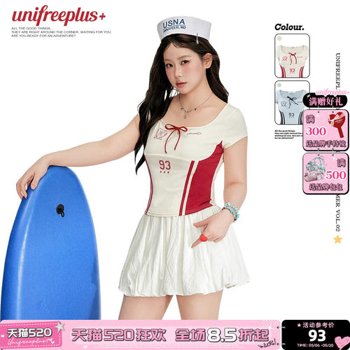 UNIFREEPLUS大码短袖修身短袖T恤