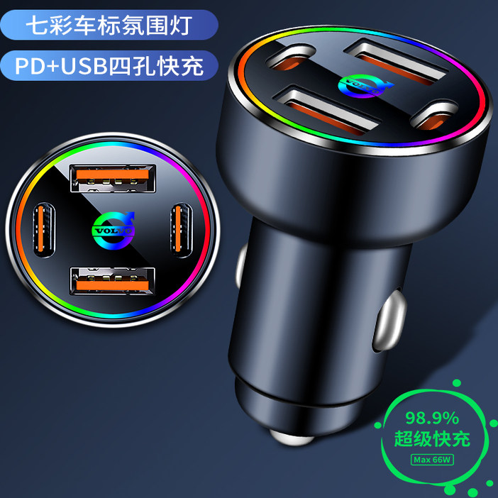 沃尔沃xc60车载充电器s60 s90 xc40车内饰品点烟器转换手机充电头