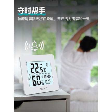 电子室内温度计家用精准温度湿度表婴儿房创意背光温湿度计