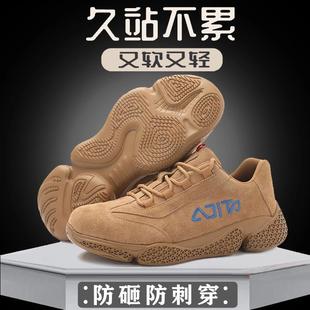 款 劳保鞋 防滑耐磨轻便钢包头四季 男款 透气工地防砸防刺穿焊工作鞋