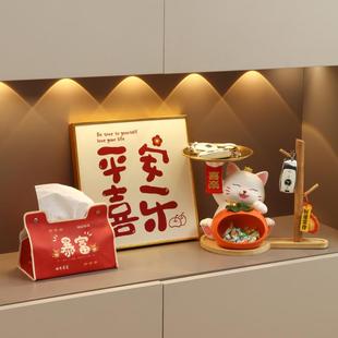 饰挂件新居客厅布置搬家入宅仪式 乔迁之喜新房玄关摆件装 用品大全
