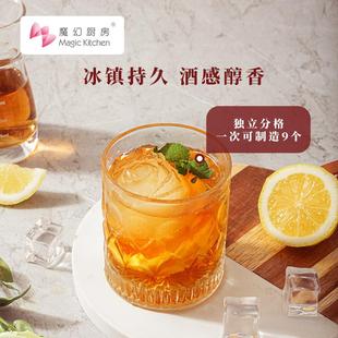 玫瑰花冻冰块球模具食品级硅胶制冰器冰格威士忌家用磨具