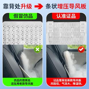 冰丝吸风透气车载通用座垫座套内饰改装 汽车座椅通风坐垫夏季 配件