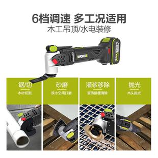 角磨机WU690打磨机多功能切割机万用宝锂电池抛光专业铲地