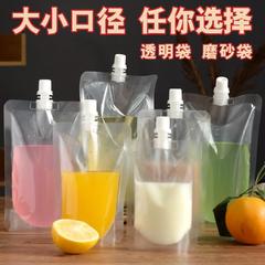 中药袋液体密封包装袋可加热反复使用卡通中药封口袋袋便携式自封