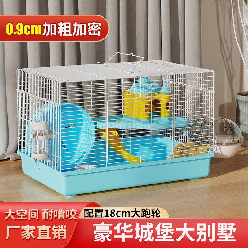 仓鼠笼金丝熊专用笼子套餐用品47基础笼便宜大的双层别墅小仓鼠笼