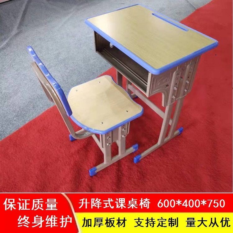 江西厂家中小学生课桌椅学校辅导班培训班可升降单双人课桌澳思佳,鲜花速递/花卉仿真/绿植园艺,其它园艺用品,淘宝优惠券,粉丝福利购,淘宝优惠卷