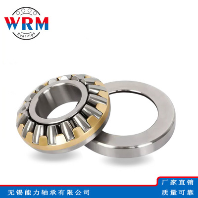 WRM推力调心滚子轴承9039416 9039417 9039418 9039420轴承