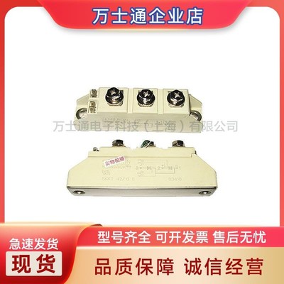 SKKT72/08E SKKT72/12E SKKT72/14E SKKT72/16E SKKT72/18E可控硅