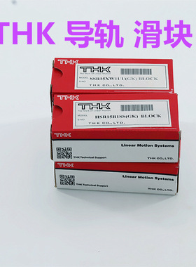 THK滑块 SHS55R SHS55LR HSR25LA THK直线导轨 滚珠丝杆 交叉轴承